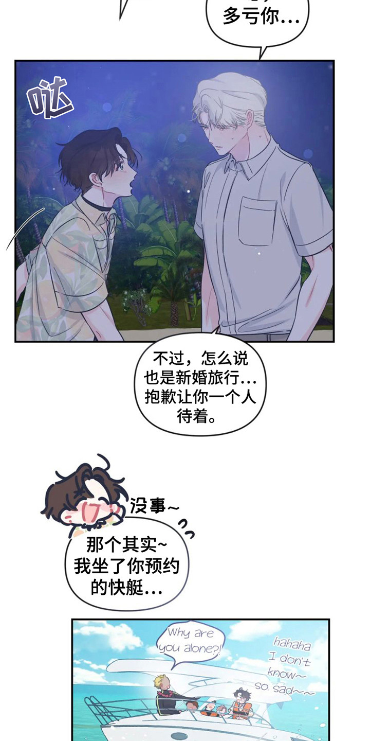 第18章：担忧6