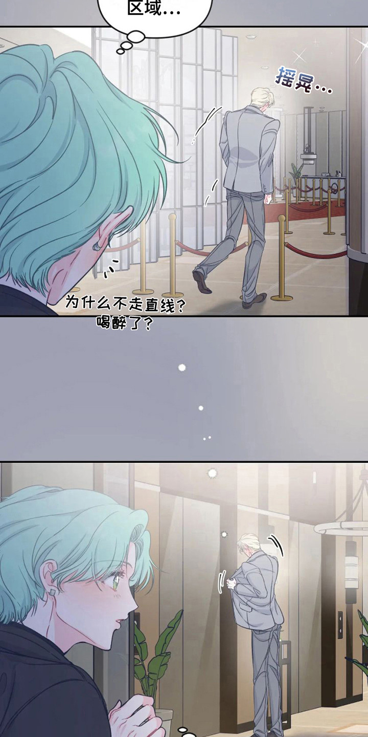 第7章：易感期6