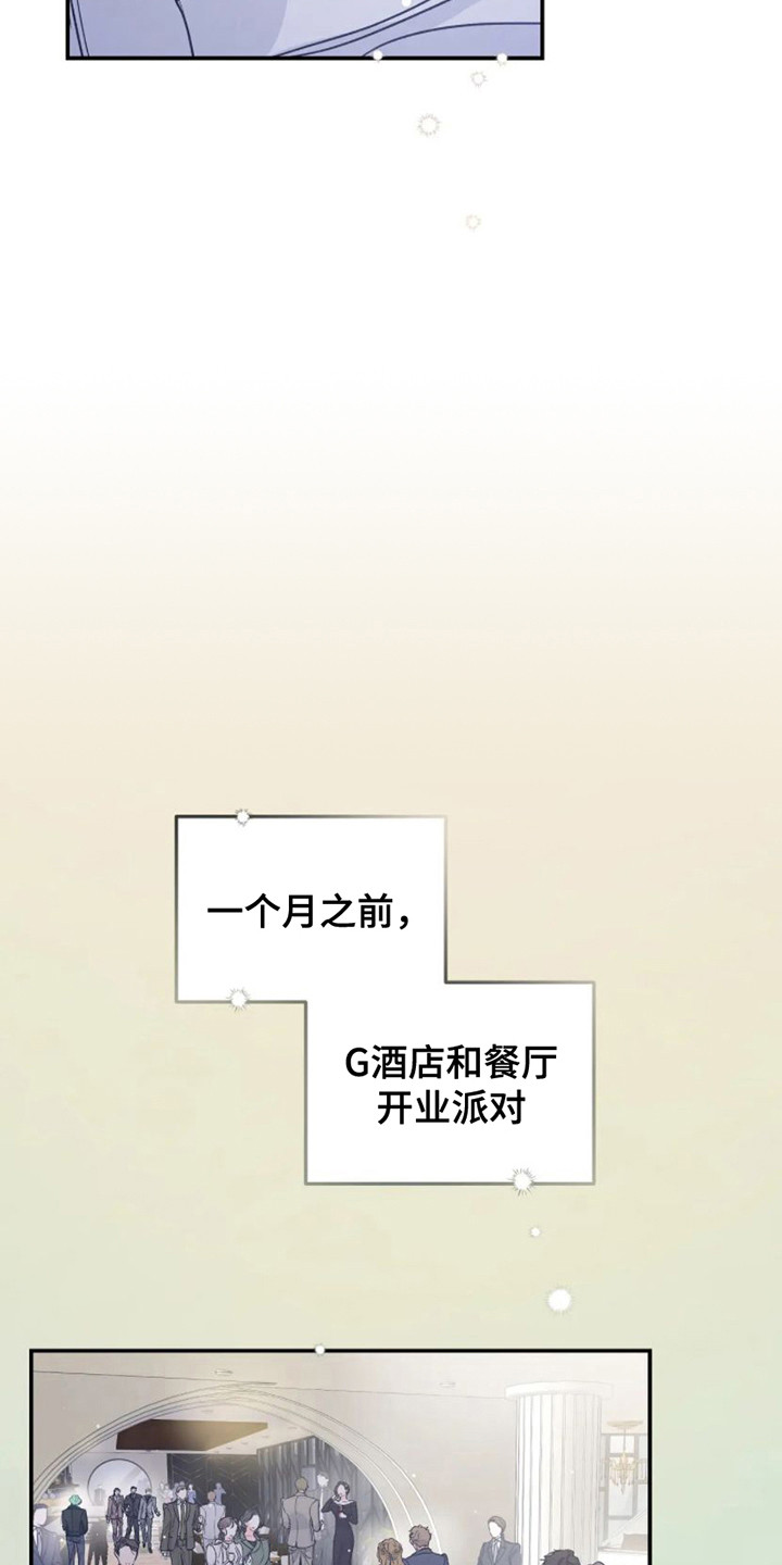 第4章：冷静一下11