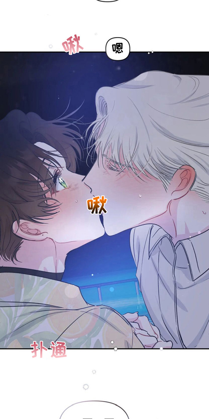 第19章：准备好了 2