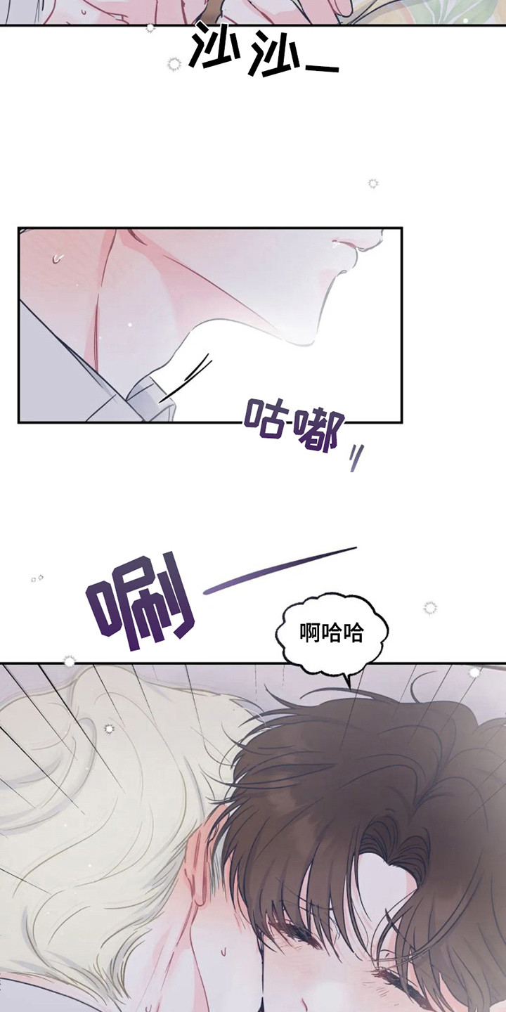 第19章：准备好了 11