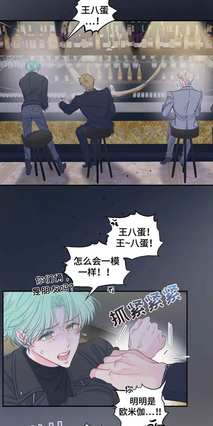 第5章：勾搭12