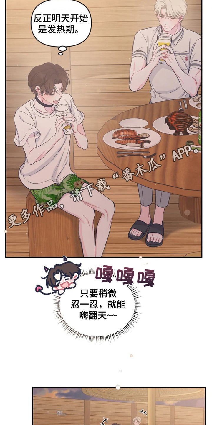第16章：烧烤10