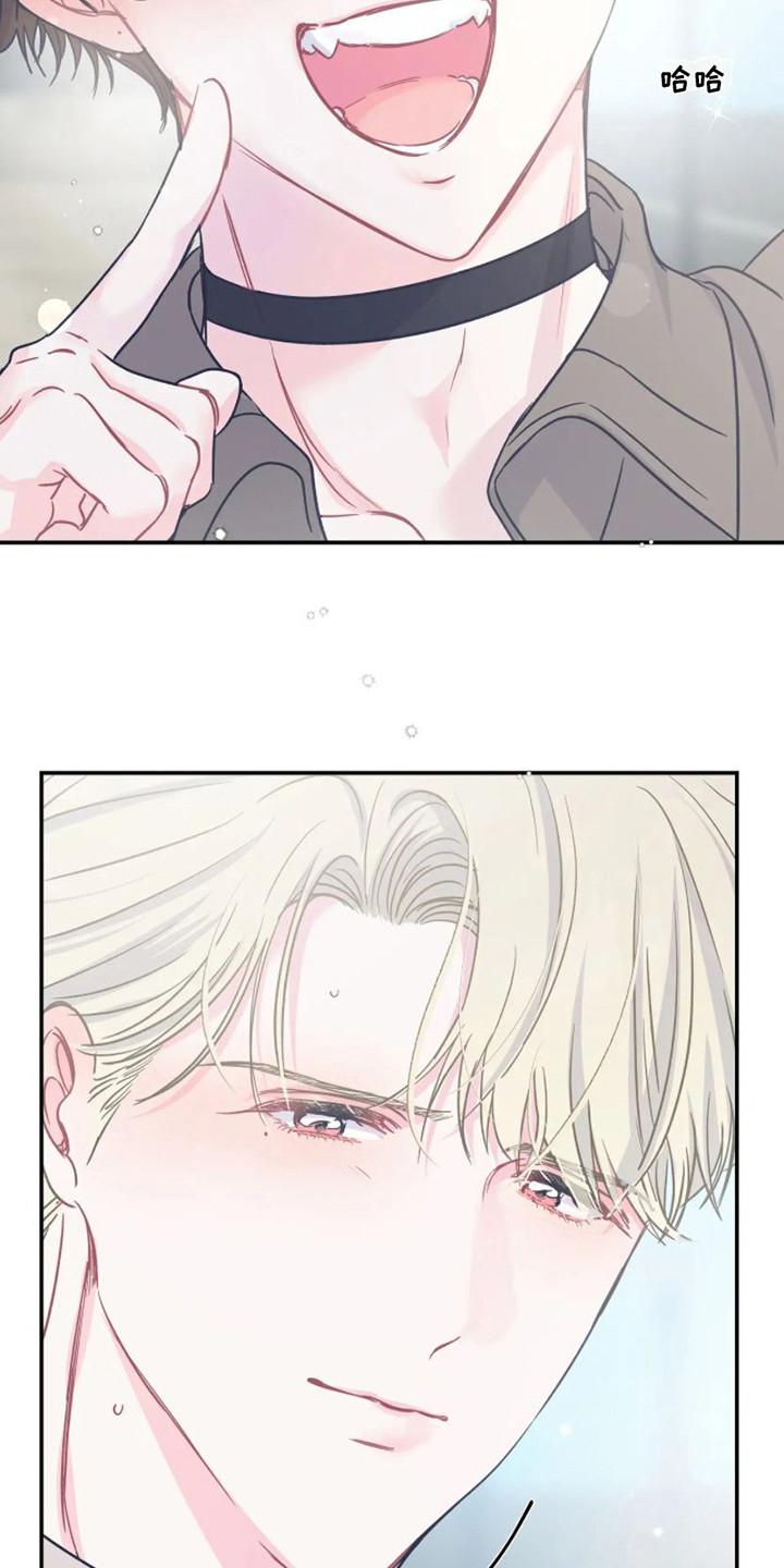 第13章：出发前夕14