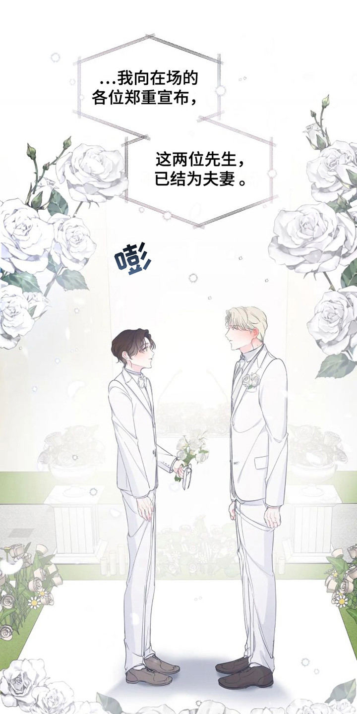 第2章：祝福 0