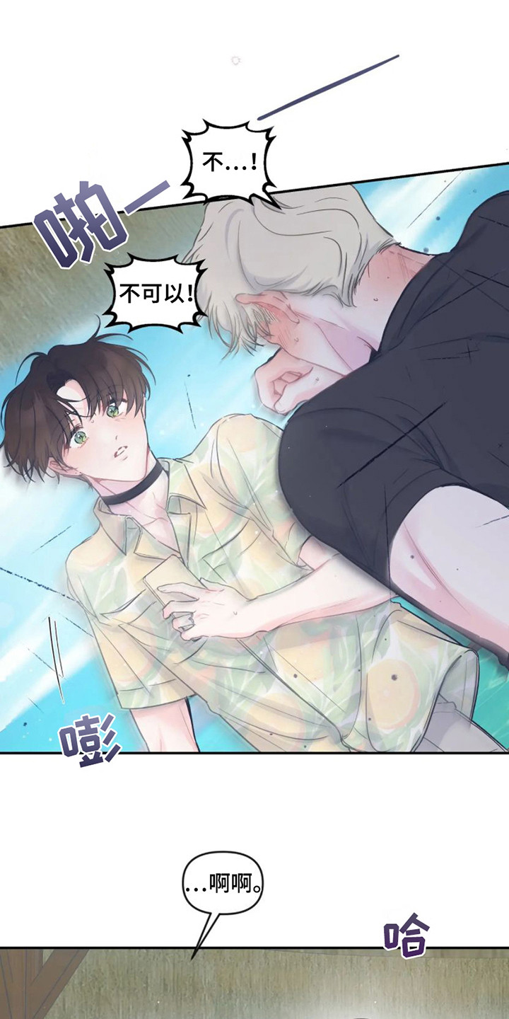 第17章：因为害怕9