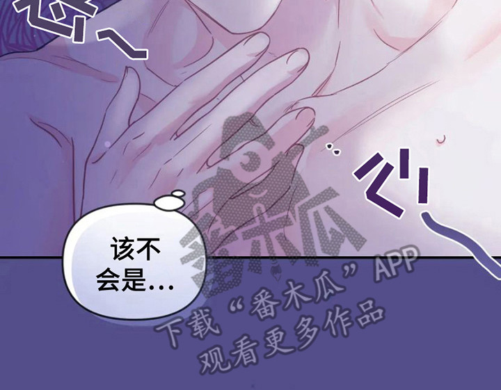 第9章：噩梦 16