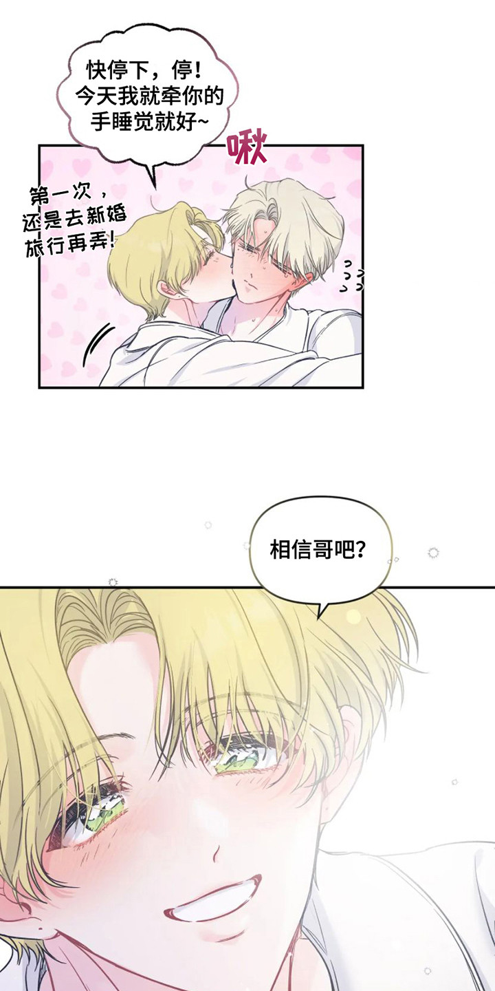 第12章：酒鬼 15