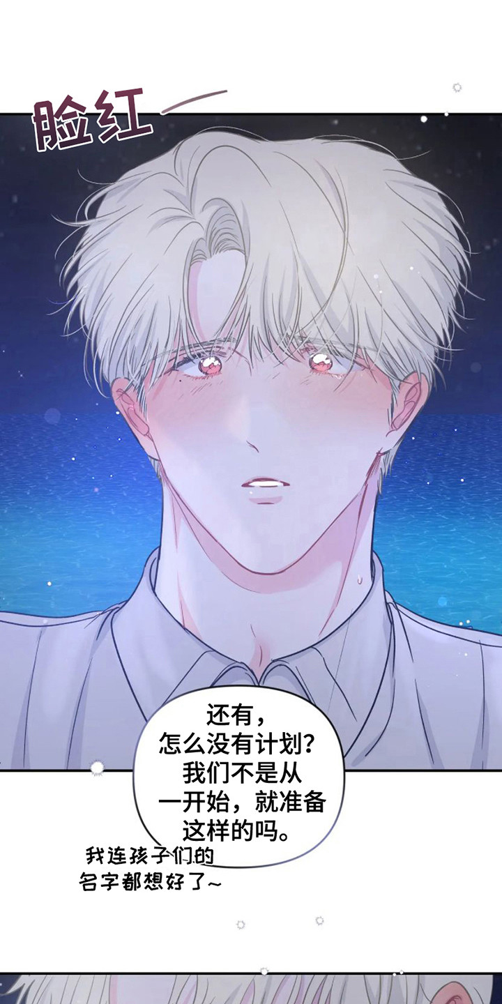 第19章：准备好了 0