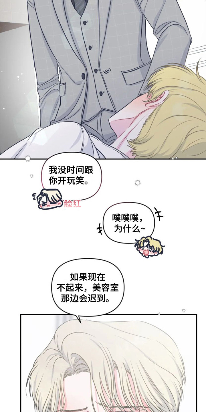 第13章：出发前夕6