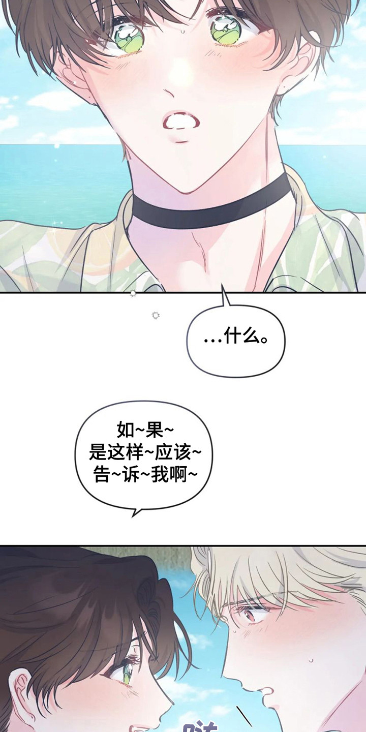 第17章：因为害怕17