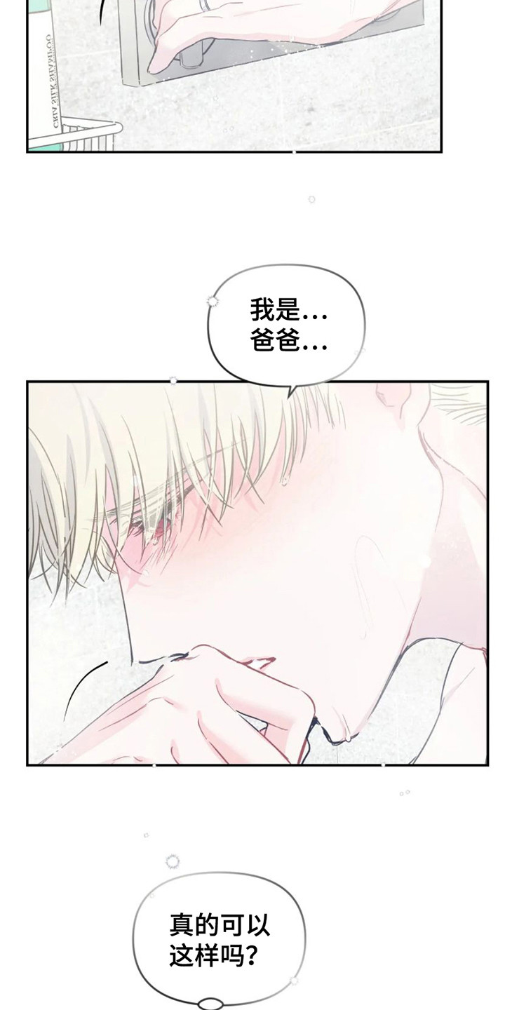 第15章：纠结9