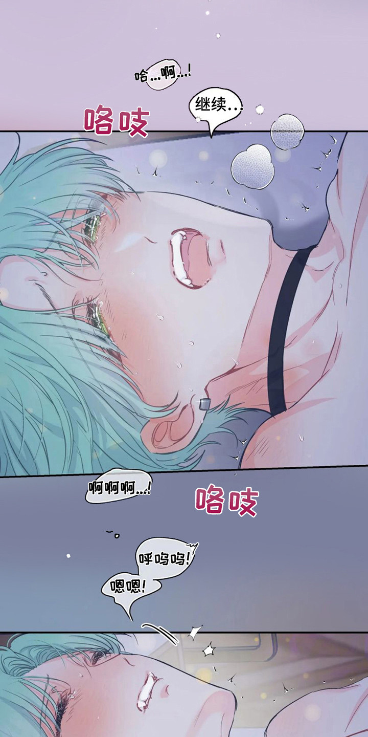 第9章：噩梦 0