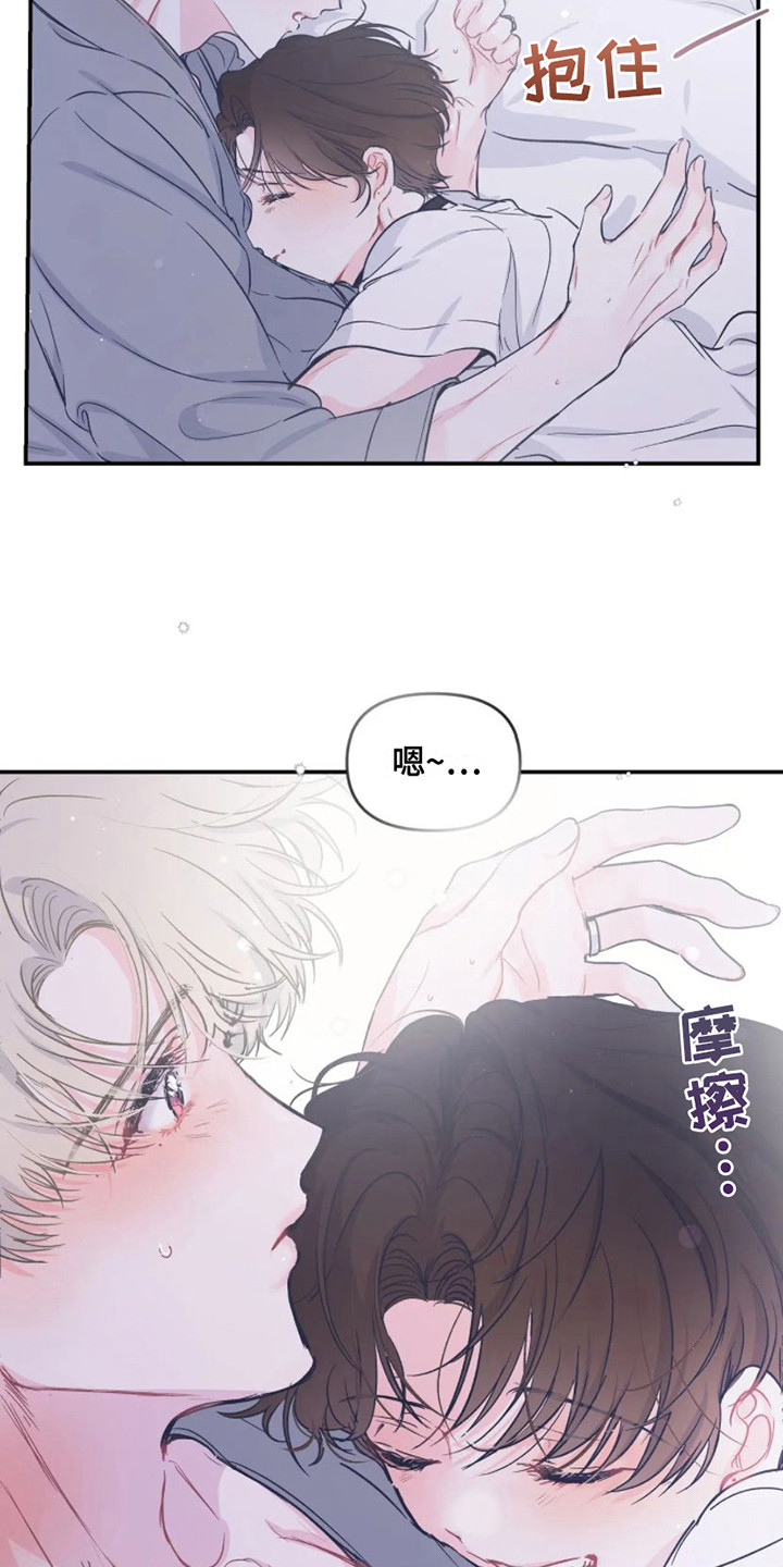 第15章：纠结14