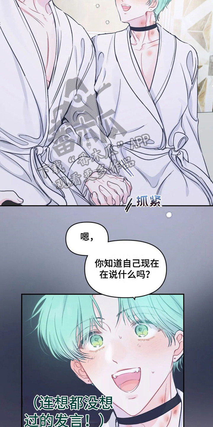 第11章：计划通7