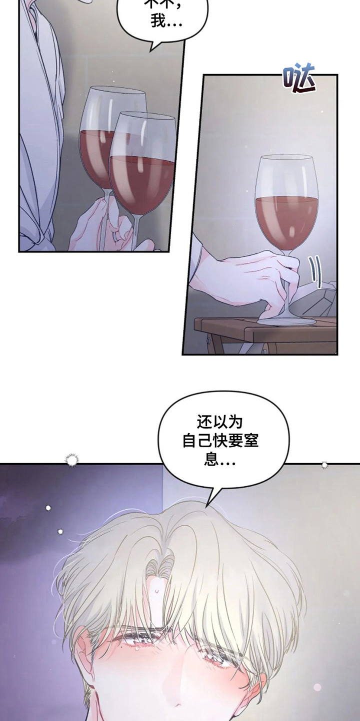 第3章：独守空房10
