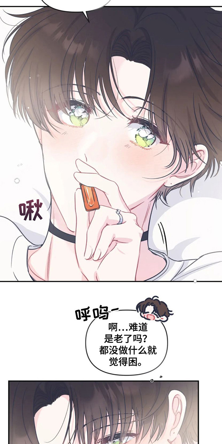 第15章：纠结6
