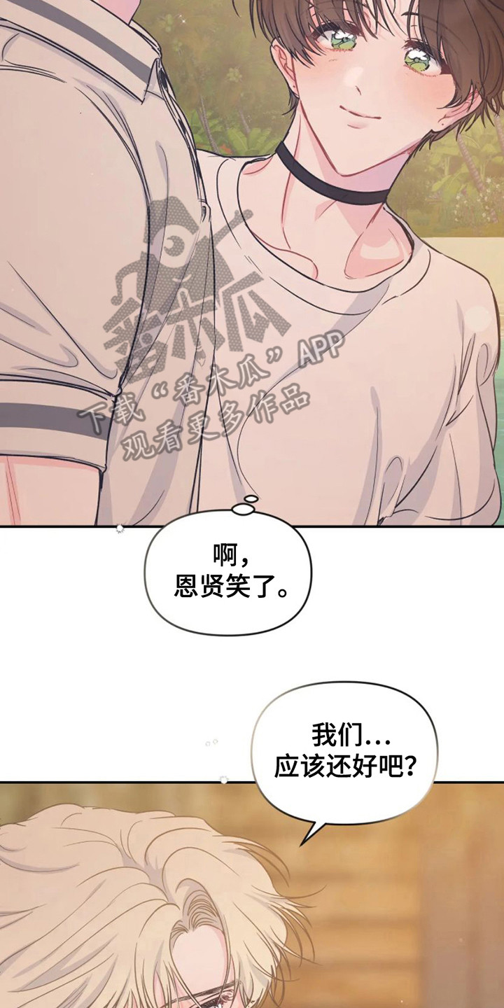 第16章：烧烤13