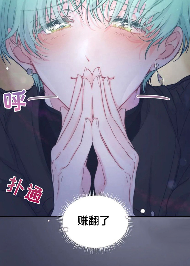 第7章：易感期18