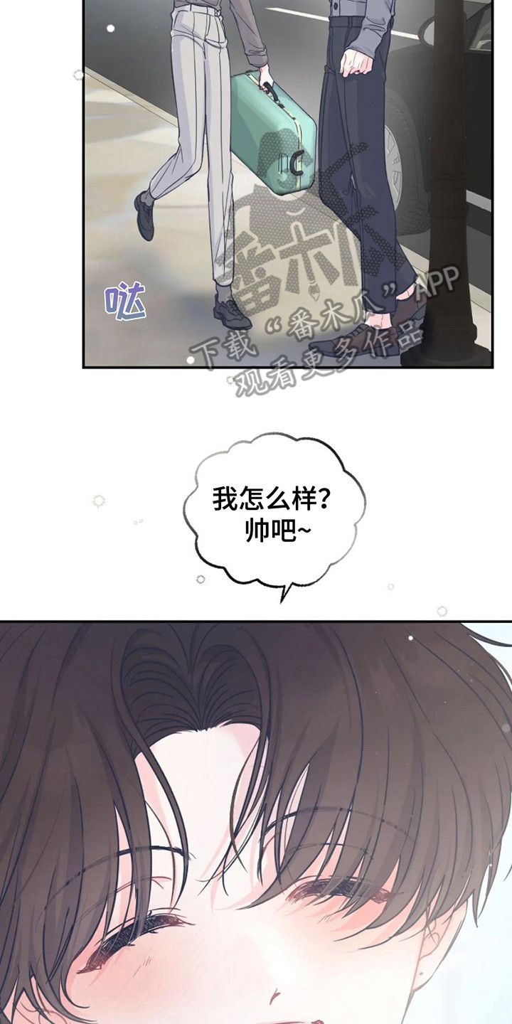 第13章：出发前夕13