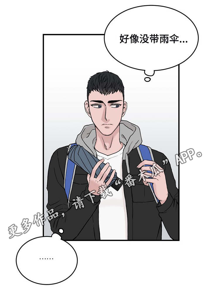 第5章：相遇16