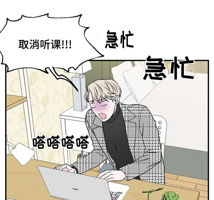 第16章：回想4