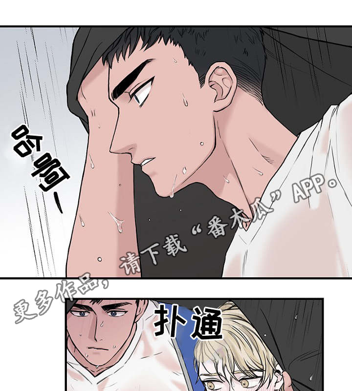 第6章：一起躲雨4