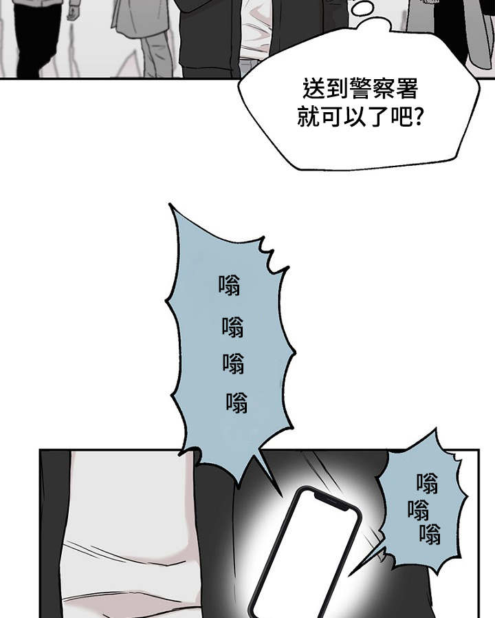 第2章：遗落钱包16
