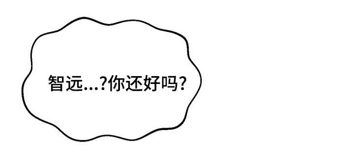 第36章：智远的反应17