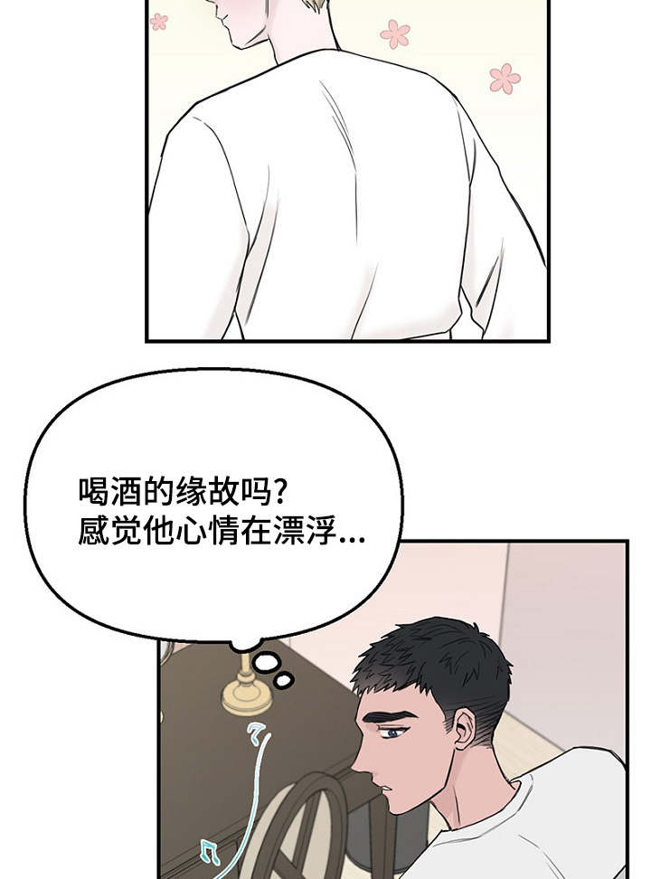 第35章：上钩了7