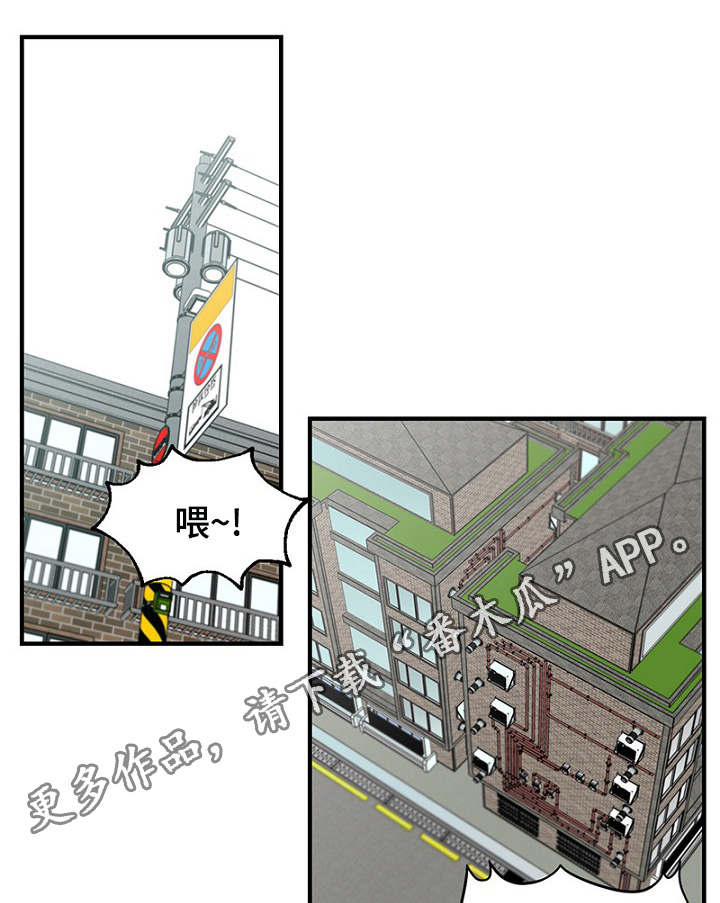 第11章：差点被发现19