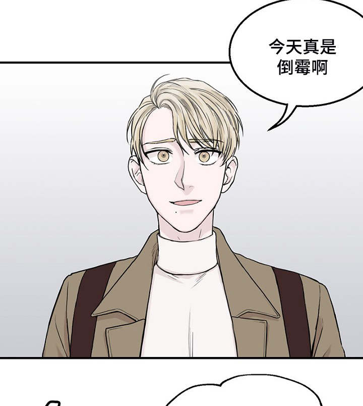 第5章：相遇4