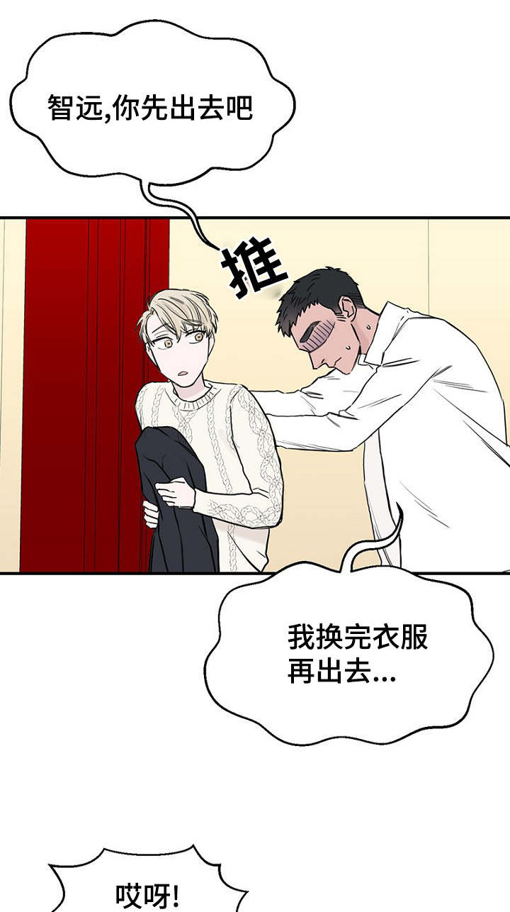 第29章：收到礼物煮面报答0