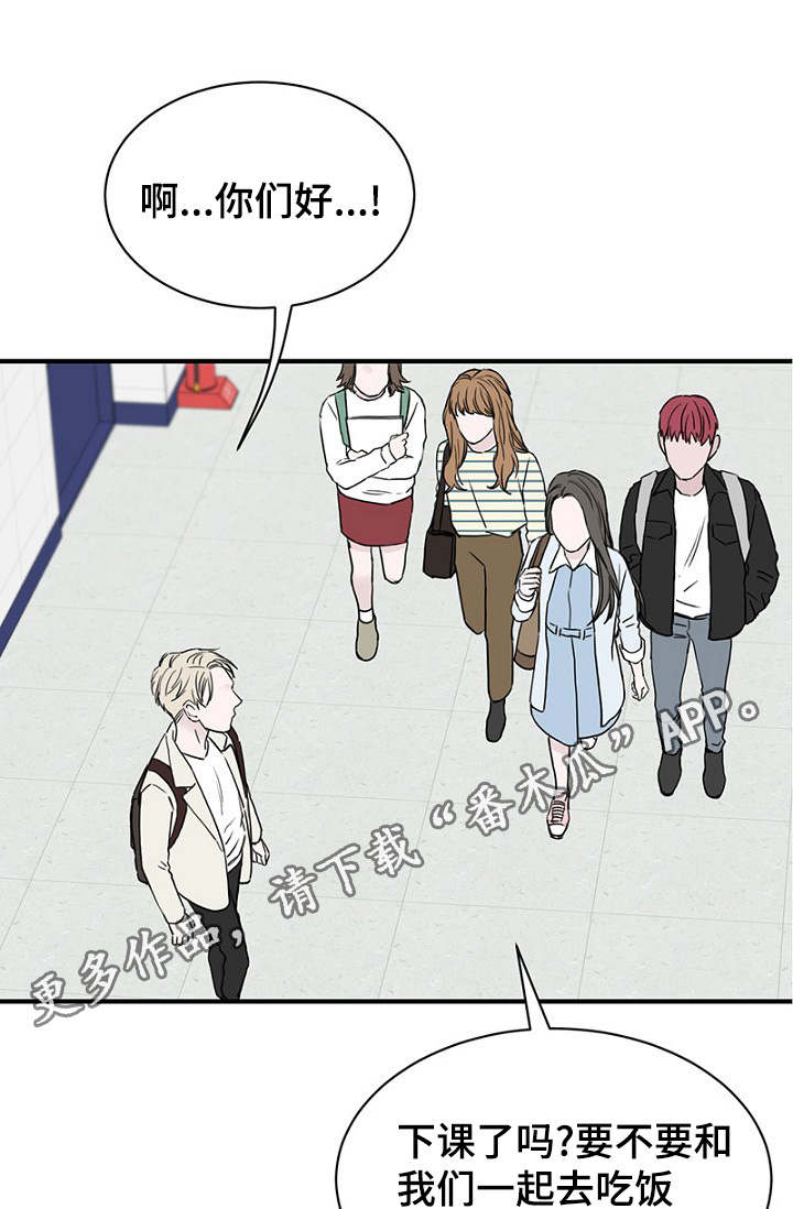 第17章：聚餐10