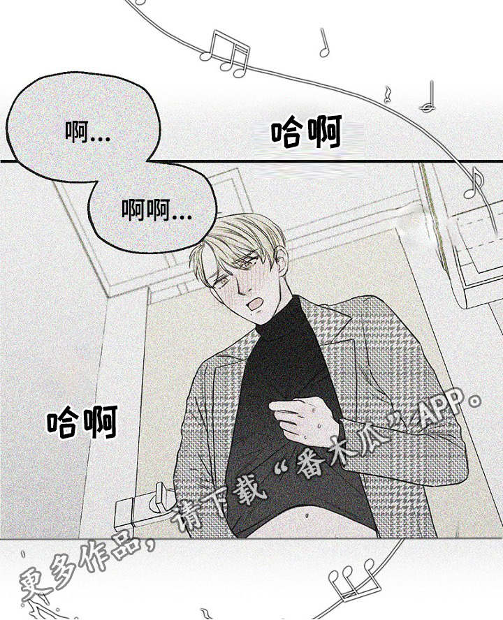 第16章：回想23
