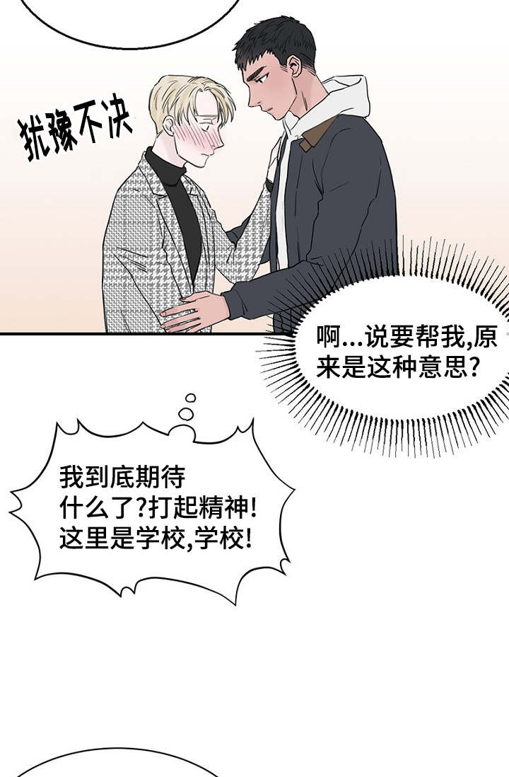第15章：解决问题6