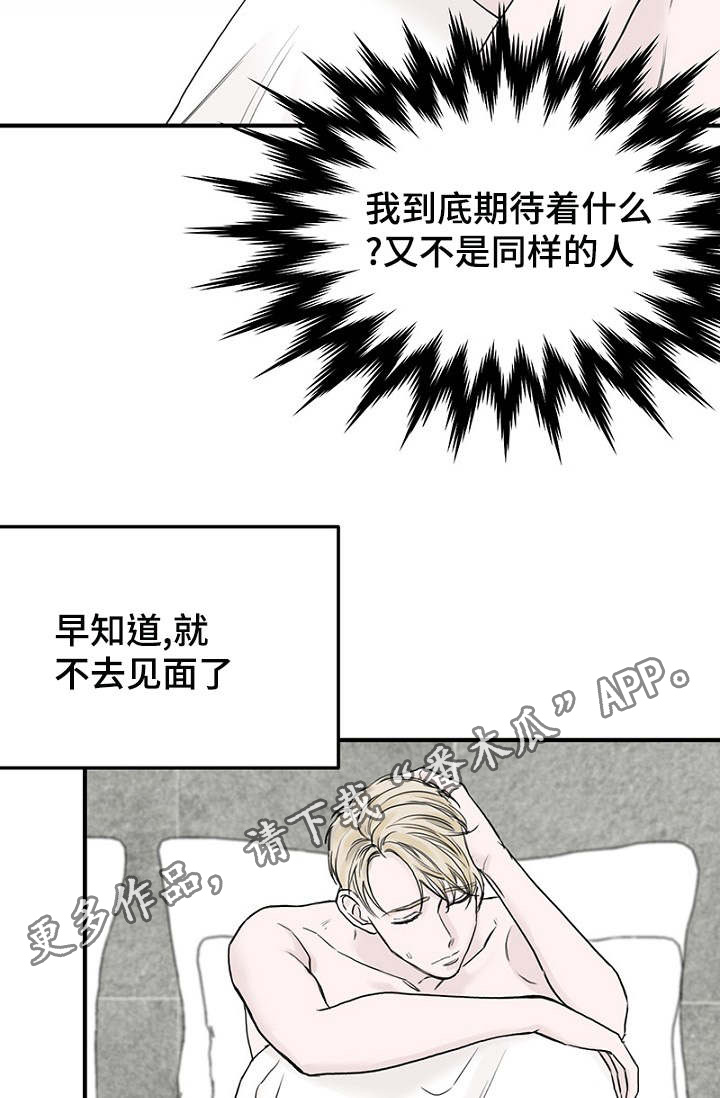 第8章：发现钱包10