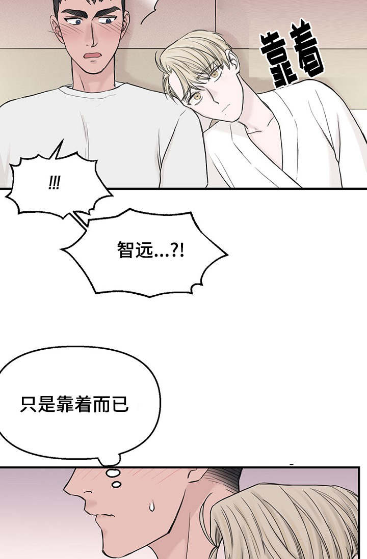 第35章：上钩了16