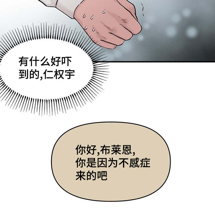 第35章：上钩了12