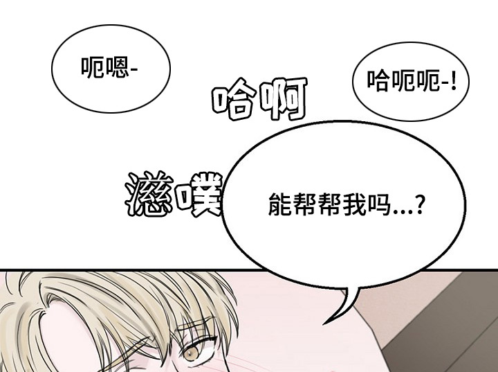 第36章：智远的反应0