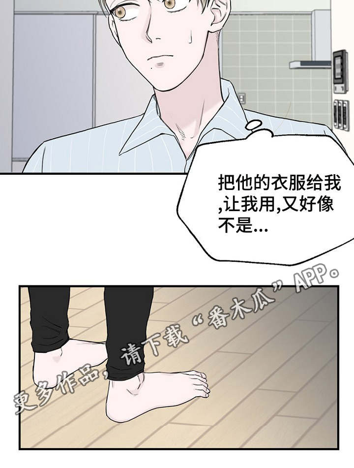 第8章：发现钱包26