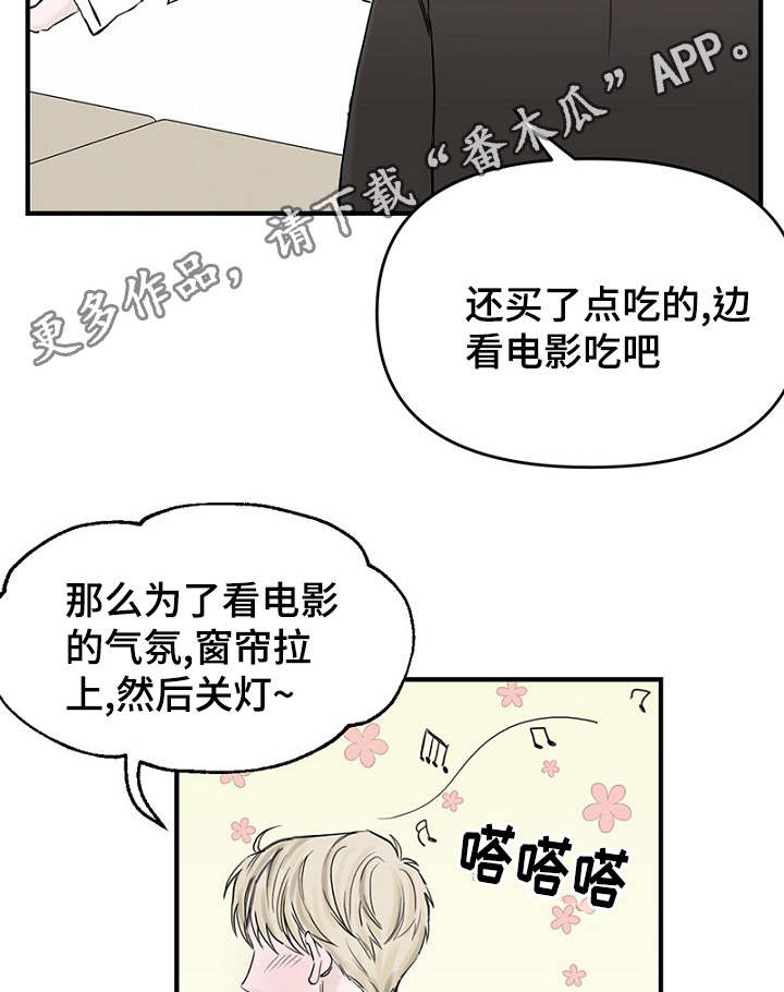 第35章：上钩了6