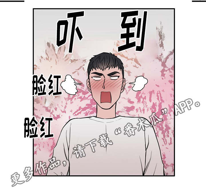 第35章：上钩了23