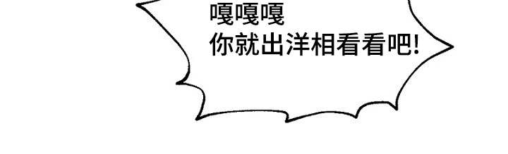 第19章：被灌酒7