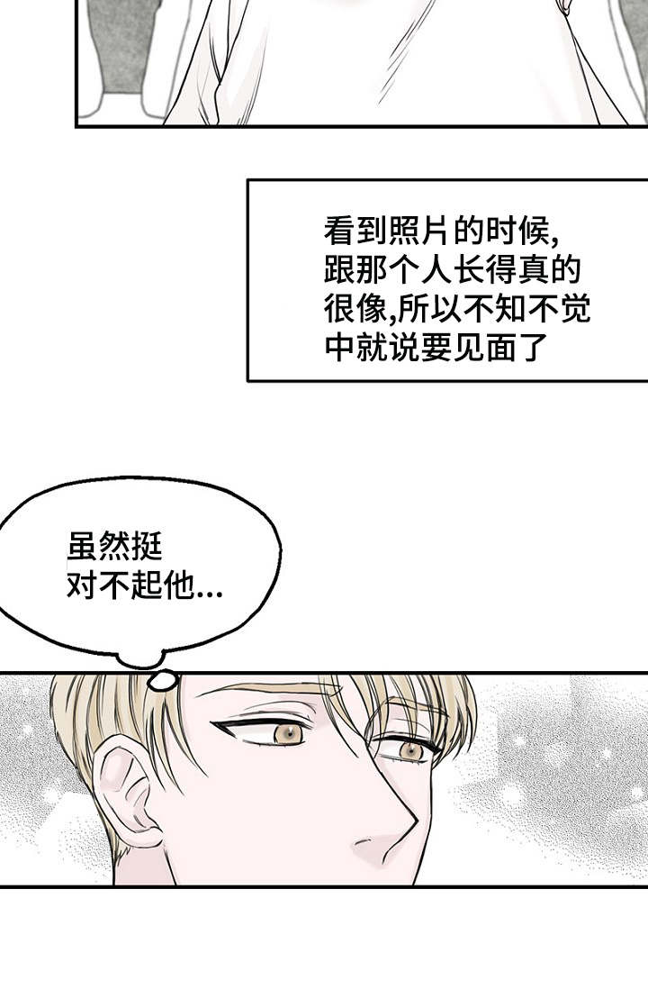第8章：发现钱包11