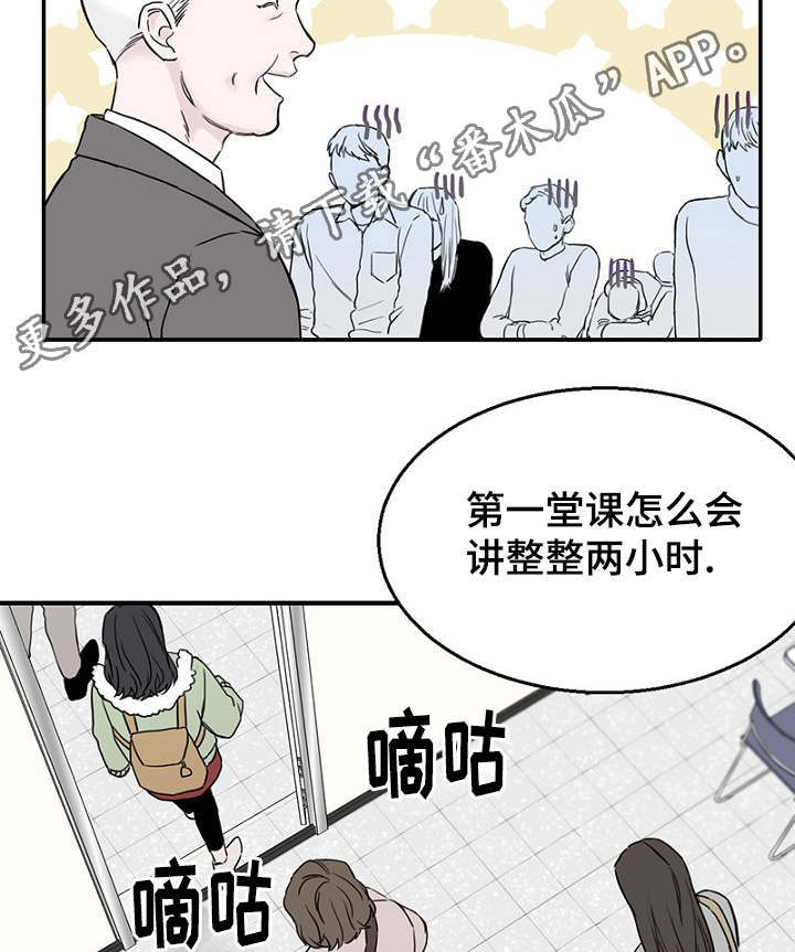 第14章：生理反应9