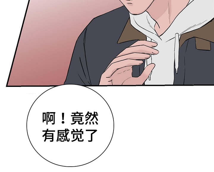 第14章：生理反应18