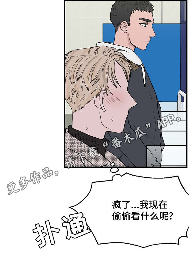 第13章：一起上课15