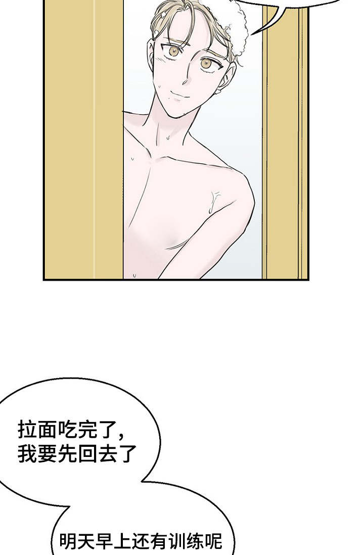 第30章：幻想破灭4