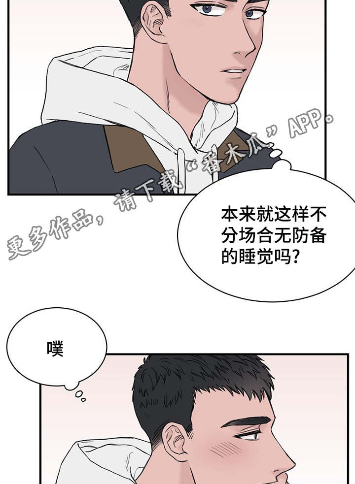 第13章：一起上课5